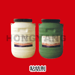 粘結劑 粘結劑