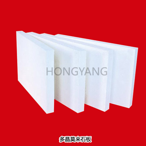多晶莫來石板 多晶莫來石板