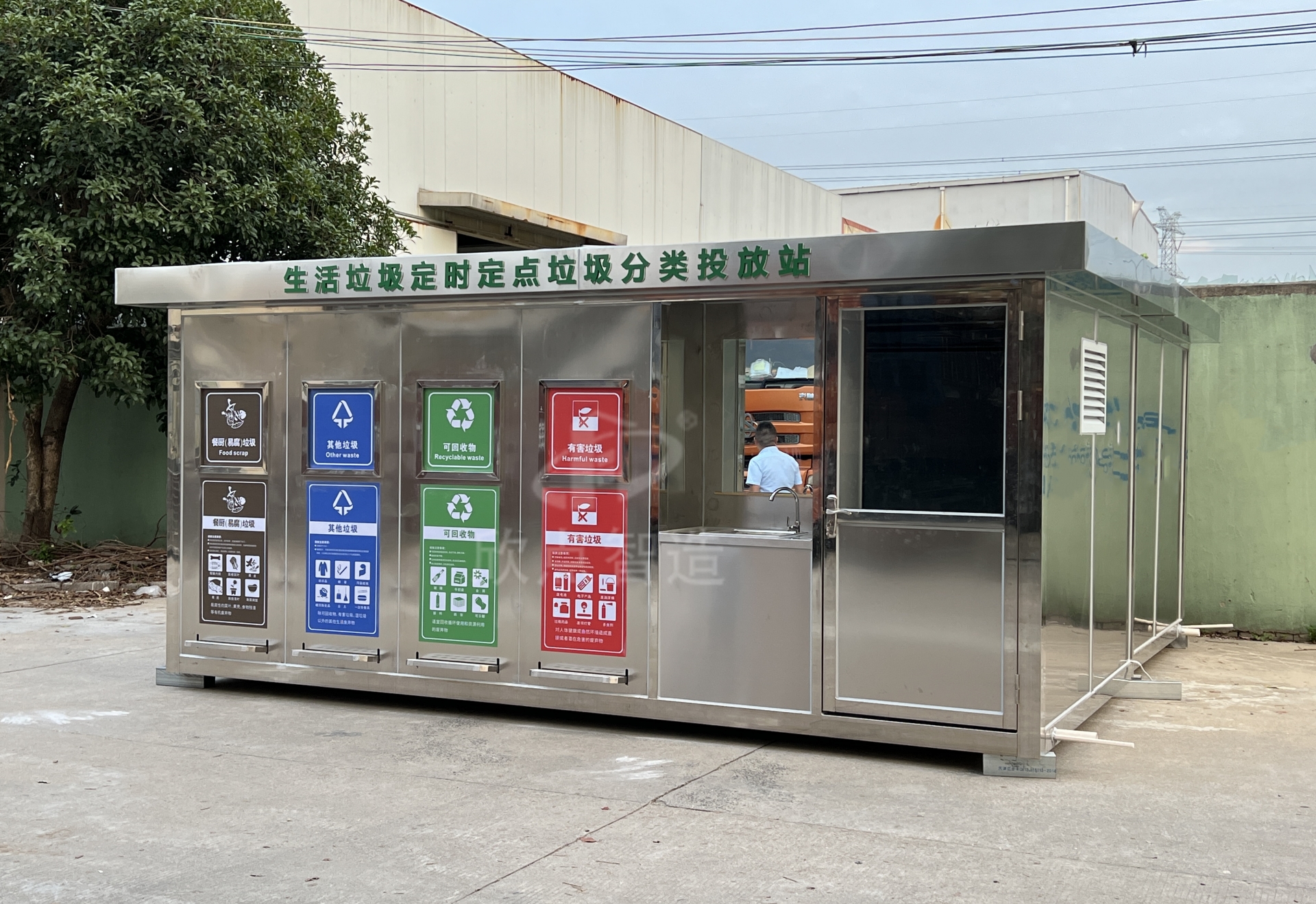 上海市閔行區金都路建設工地垃圾分類箱