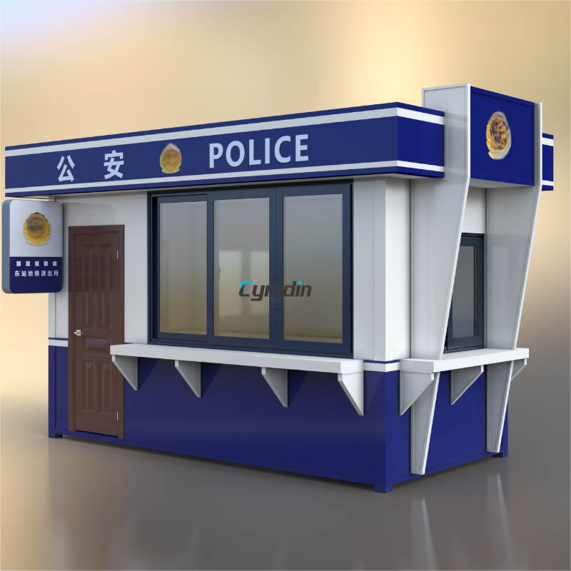 特警執勤警務亭