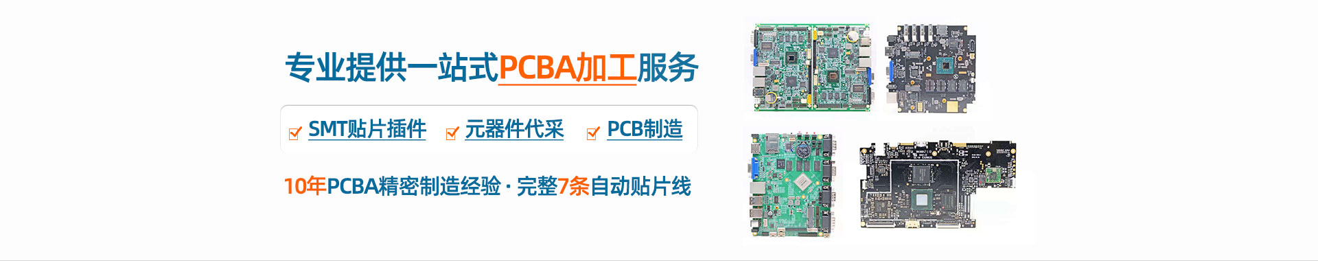 聯系全球威
