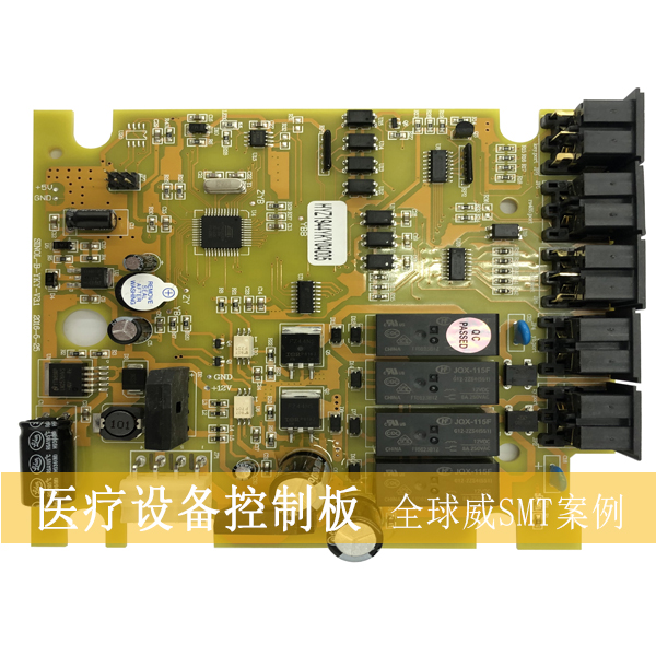 醫療設備控制板smt加工-smt貼片加工-DIP插件后焊廠