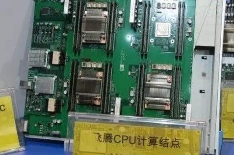 飛騰cpu采用的什么架構