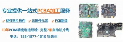 smt貼片加工廠現在有那幾種類型？