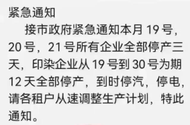 SMT貼片加工：歐美工廠減產停產，中國企業開一停六，你的訂單要延期了