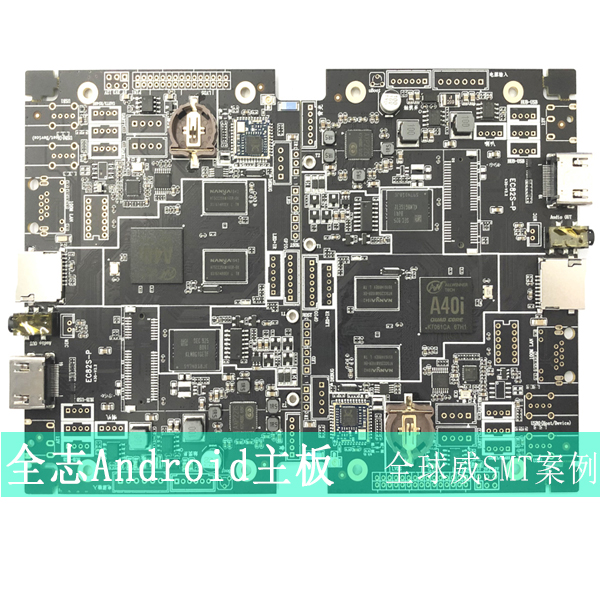 SMT貼片加工生產怎么提高直通率